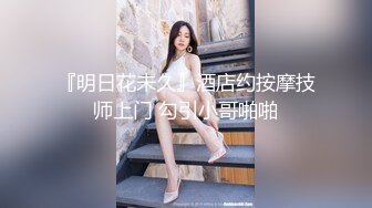 [MP4/ 1.2G] 会所探店、花几百块把人家的老婆玩了，这技师的活好酸溜，毒龙蚂蚁上树