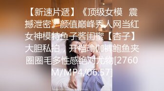 [2DF2]长相甜美黑衣短裙妹子啪啪，撩起裙子摸逼特写骑乘猛操 [MP4/126MB][BT种子]