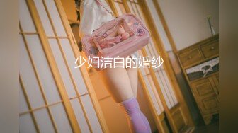 ❤️❤️夜晚客厅操嫩妹妹，半脱下裤子，小穴已经很湿，慢慢插入好多水，白嫩美臀自己动，操起来好爽