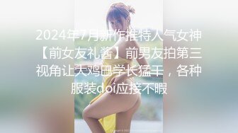 【爱情故事】下午场新人良家小姐姐已然坠入爱河，舌吻调情含情脉脉，敏感体质，各种姿势啪啪很耐操