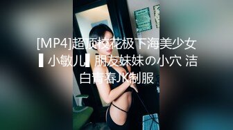 [MP4]会所选妃偷拍连换四个选中极品美乳小萝莉掰穴抽