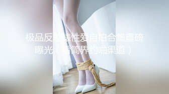 跟人妻玩骑马，她老公在拍