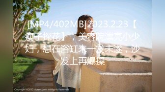 0316廊坊骚货网友-会所-熟妇-体育-探花-巨乳-舒服