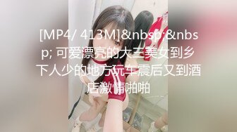 [MP4/526M]6/23最新 欲望人妻的性处理性感白丝嫩穴勾引疯狂冲刺蜜壶内射淫精VIP1196