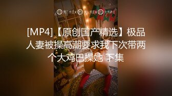 《最新流出❤️宅男福利》✿青春无敌✿微博推特露脸网红福利姬清纯反差小女神【桃乃木圆】私定~各种道具紫薇自己调教自己