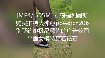 极品反差研究生女导师，完美炮架大长腿，疯狂浪叫