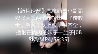 【新片速遞】恶魔面具小哥哥双飞大战两个年轻嫩妹子传教士，后入，女上位，很齐全，撸射在肉肉的妹子一肚子[685M/MP4/59:35]