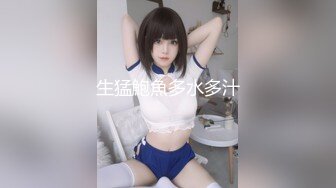 435MFCS-013 【神乳×神舌×神感度！！！最強美BODYメンエス嬢】彼女に客とのヌキ現場の撮影をお願い！？撮れたてエロエステ動画を一緒に鑑賞でムラムラ→本気のイチャラブ生パコハメ撮り開始♪フル勃起ち○ぽの全力ピストンにビクビク絶頂止まらぬパイパン名器！長舌絶技&締まり抜群痙攣マ○コで最高に気