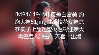 [MP4/ 520M]&nbsp;&nbsp;胡八一探穴，休息后无套第二炮，极品良家小少妇，风情万种，胴体诱人，实力猛男啪啪干得一身汗