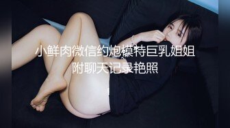 小胖妞发来的 2