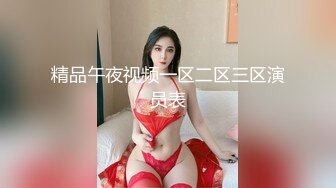 韩国极品混血美女 IG网红长腿模特 christineco 为了代言被金主潜规则后入抽插 对镜自拍骚得一批