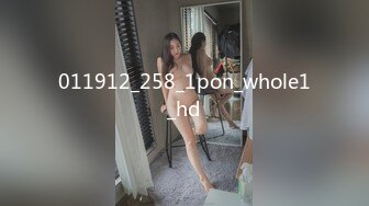 无水印[MP4/576M]10/21 下班和单位女同事开房捏着两个奶子给她舔逼热身啪啪VIP1196