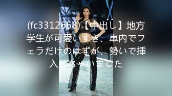 紫欣 不愛穿衣服的家教女學生