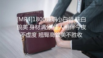 STP26680 ?网红女神? 极品00后御萝双修金融圈小母狗▌皮蛋酱 ▌高跟白丝嫩模造人计划 肏遍酒店每个角落 极射性感玉足