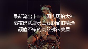 《最新流出极品拽妹》露脸才是王道！网红极品身材刺青潮女【诺伊】解锁私拍，与小胡子男友各种性爱自拍 (1)