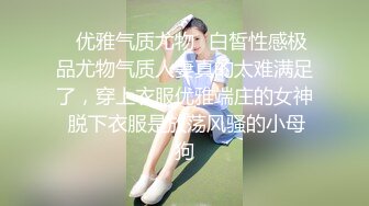 露脸跪舔！怒插无锡学院大三学姐，完美露脸口交啪啪