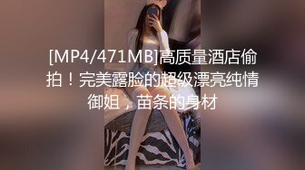 【新片速遞 】 两个兼职美女模特被色魔摄影师诱惑脱光光了玩3P[1770M/MP4/01:20:31]