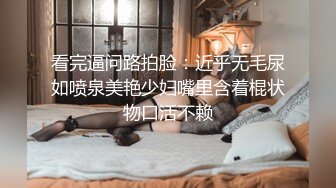 [MP4/1.1GB] 甜美的短裙翘臀女神 来给你做SPA推油大保健