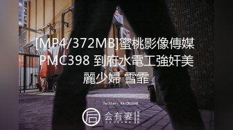 精瘦小哥一次带俩嫩妹酒店约啪,在前台登记时候,前台小姐姐一眼就看出端倪,双飞真爽