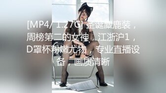 STP17654 （第二场）忽悠极品风骚御姐做直播，艳舞挑逗受不了沙发暴插，仙丹加持彻底征服了小骚货