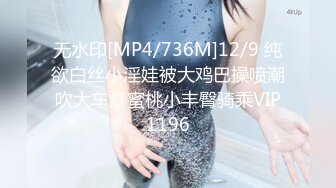 ❤️长腿舞蹈女神❤️万里挑一的极品模特身材气质女神，翘起小屁屁迎接大肉棒进入，长腿黑丝诱惑拉满！[MP4/466MB]