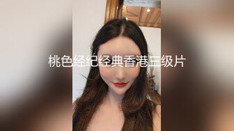 餐厅女厕全景偷拍多位美女嘘嘘各种美鲍鱼完美呈现2 (1)