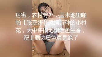 《熟女探花》新晋老哥第二天，淫荡骚熟女，换上情趣睡衣，超近视角摸穴口交，扒着双腿操骚逼