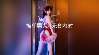 ：叶思敏+加加喵 探索彼此的身体，勾引修电视的大哥哥[122P/440M]