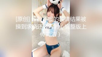 山东最美的爱妻 崔XK 被绿帽癖老公送人操 请把你们的精液都射给她