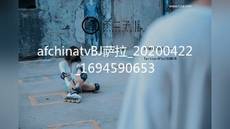 afchinatvBJ韩璐_20200520_1694590653