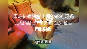 ❤️小仙女姐姐❤️可御姐可萝莉顶级女神〖姜兔兔〗你的女神我的母狗~小母狗越是被羞辱越喜欢，被大鸡巴爸爸顶穿 (5)