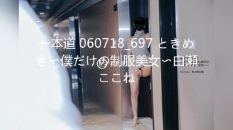 【新速片遞】&nbsp;&nbsp; 小情侣爱爱，女主长相很是不错，特别是那对奶子，坚定圆润，像两个大馒头，双手抓着一定很爽吧![54.74M/MP4/00:05:28]