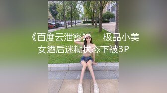 清純美女網紅反差小姐姐【5點點】線下私拍，淫聲浪語私處特寫紫茄子紫薇冒水白漿泛濫擼點超高～勁爆收藏 (7)