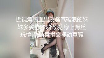 《最新重弹✿福利》✿青春无敌✿推特清纯可甜可盐白虎一线天萝莉女神【软萌兔兔酱】高价私拍5部