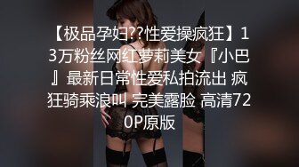 超颜值极品女神〖狐不妖〗✨黑丝双马尾主打的就是一个反差，撅高高屁股主动用小穴温暖爸爸的大鸡巴