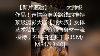 [MP4/ 900M] 开发探索一天3炮深夜再约极品，170CM高个身材超棒，豹纹内裤吸吮大屌，骑乘爆插微毛骚逼