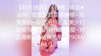 ❤️小仙女姐姐❤️可御姐可萝莉顶级女神〖姜兔兔〗你的女神我的母狗~小母狗越是被羞辱越喜欢，被大鸡巴爸爸顶穿 (7)