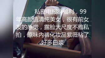 【AI换脸视频】杨幂 女体诱惑盛宴