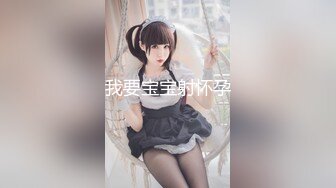 [MP4]妙龄性感白虎穴美少女▌锅锅酱 ▌鬼灭之刃-弥豆子的嫩穴 光溜湿嫩白虎榨汁肉棒 性感诱人蜜乳