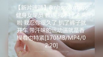 [MP4/ 928M] 超淫荡小少妇，三根JB在脸上撸，多毛骚逼求操，第一视角猛干，轮流干骚逼