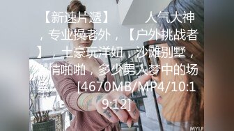 [MP4/ 2.42G] 清纯学生妹！制服扎着双马尾！年龄不大挺会玩，双指猛扣，表情很享受，搞得小穴很湿