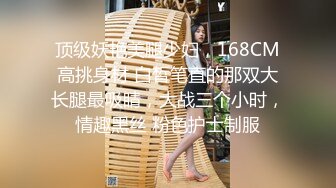 人家害羞嘛，黑丝高跟制服兼职妹子酒店挑逗嫖客波哥草她