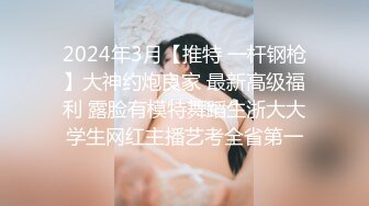 【新片速遞】长春骚淫娃调教虐待，屁股狠狠打疼了❤️❤️女友：啊啊求你轻一点，你要打死我啦停一下！[12M/MP4/02:00]