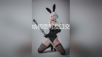 一脸呆萌乖巧兼职学生妹，小哥掀起衣服看奶子