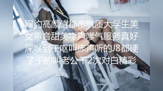 北京操大学生终极最骚的逼2北京天津河北附近可约