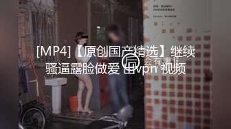 高颜值四姐妹造福粉丝,线下约啪两狼友