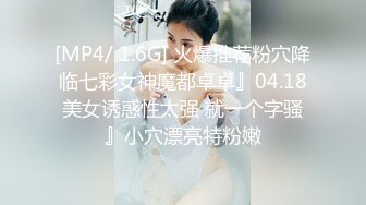 国产麻豆AV MD MD0065 怒操女快递 艾秋