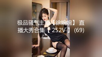 后入女仆前女友