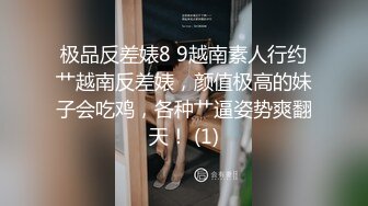 高能萝莉 长开了爆乳身材尤物女神 安安老师 御姐Cos迦南被迷奸 阳具抽送快感却那么真实失禁喷尿