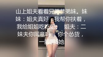 黑祖宗的超大巧克力棒棒 怼的美眉骚叫不停 这种尺寸根本不能完全插入 否则直接插进子宫宫颈里面